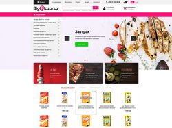 Дизайн сайта для интернет-магазина