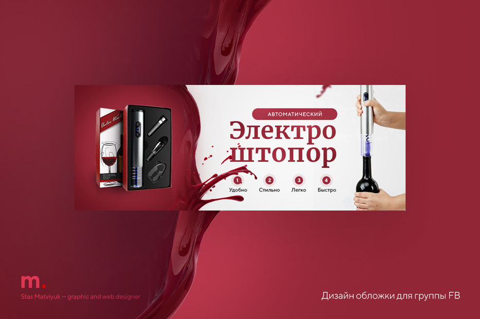 шаблон.jpg