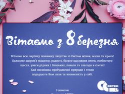 Открытки