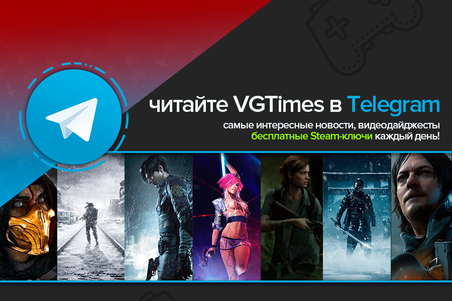 баннер-VGTimes.jpg