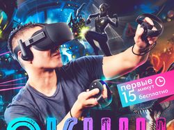 Баннер Games