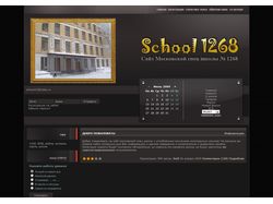 School1268.edu.ru