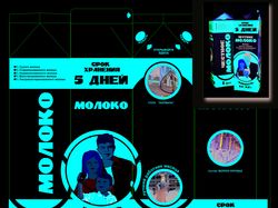 Честное молоко