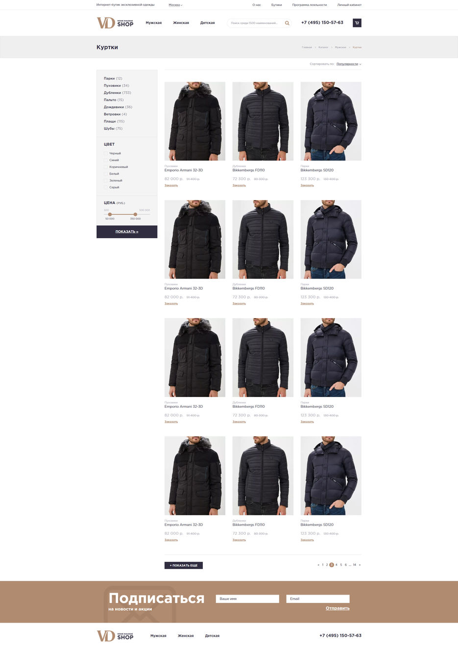 vdshop_catalog.jpg