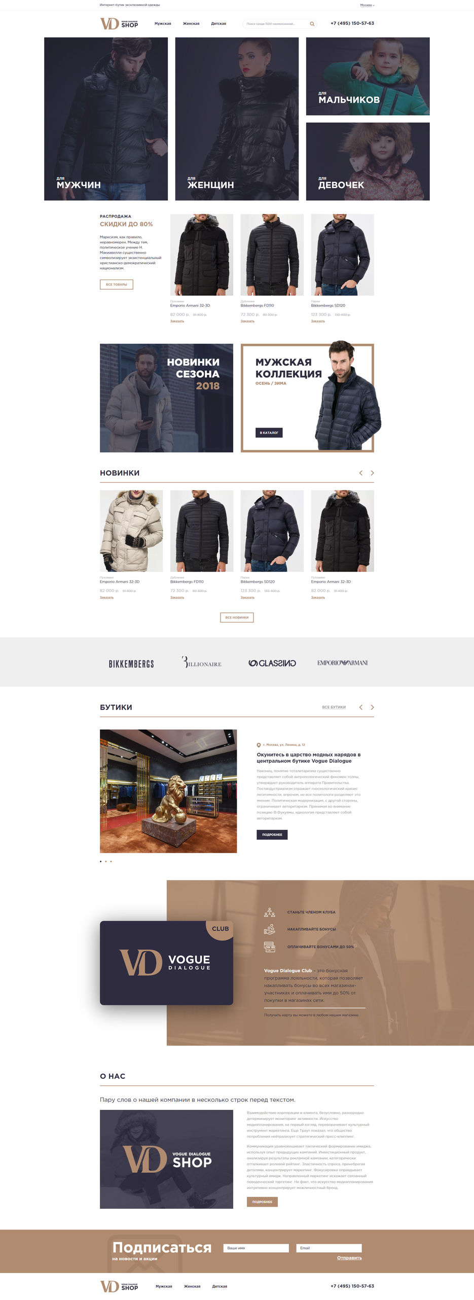 vdshop_index.jpg