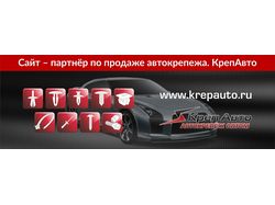 Баннер и иконки на сайт