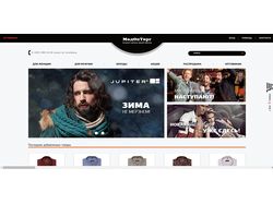 Верстка интернет-магазина одежды “Bersalio”