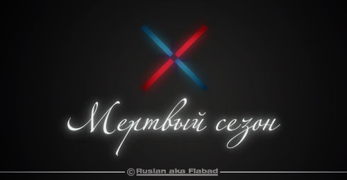 Логотип , посвященный кризису.jpg
