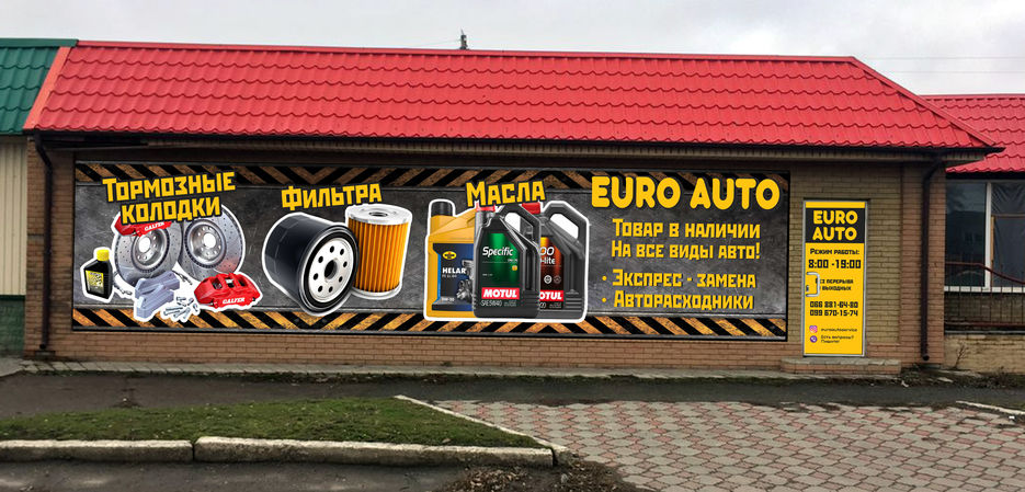 Фасад Превью-макет.jpg