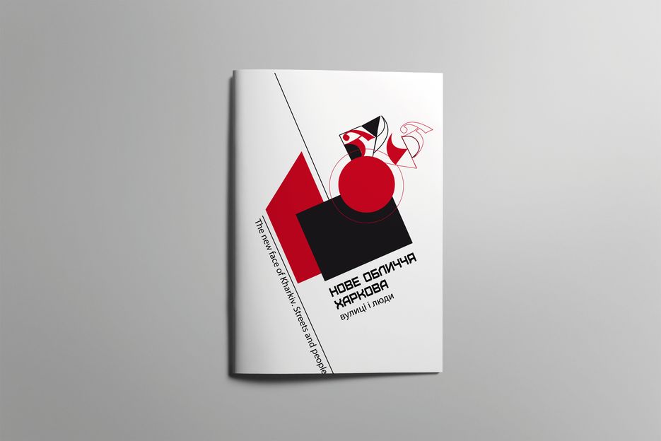 мокап на презентационный лист2.png