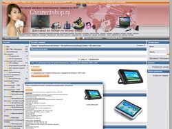 Наполнение интернет-магазина 2009