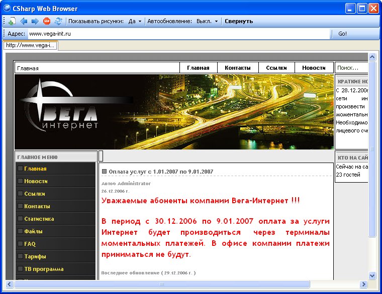 WebBrowser.jpg
