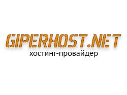GiperHost - хостинг-провайдер (2008-2010)