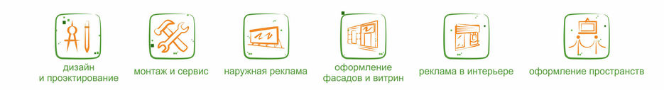 иконки пример.jpg