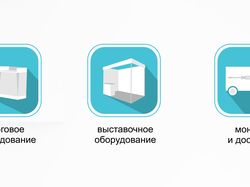 иконки для сайта2