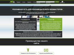Рекламная сеть MFad.ru