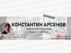 Шапка для Youtube