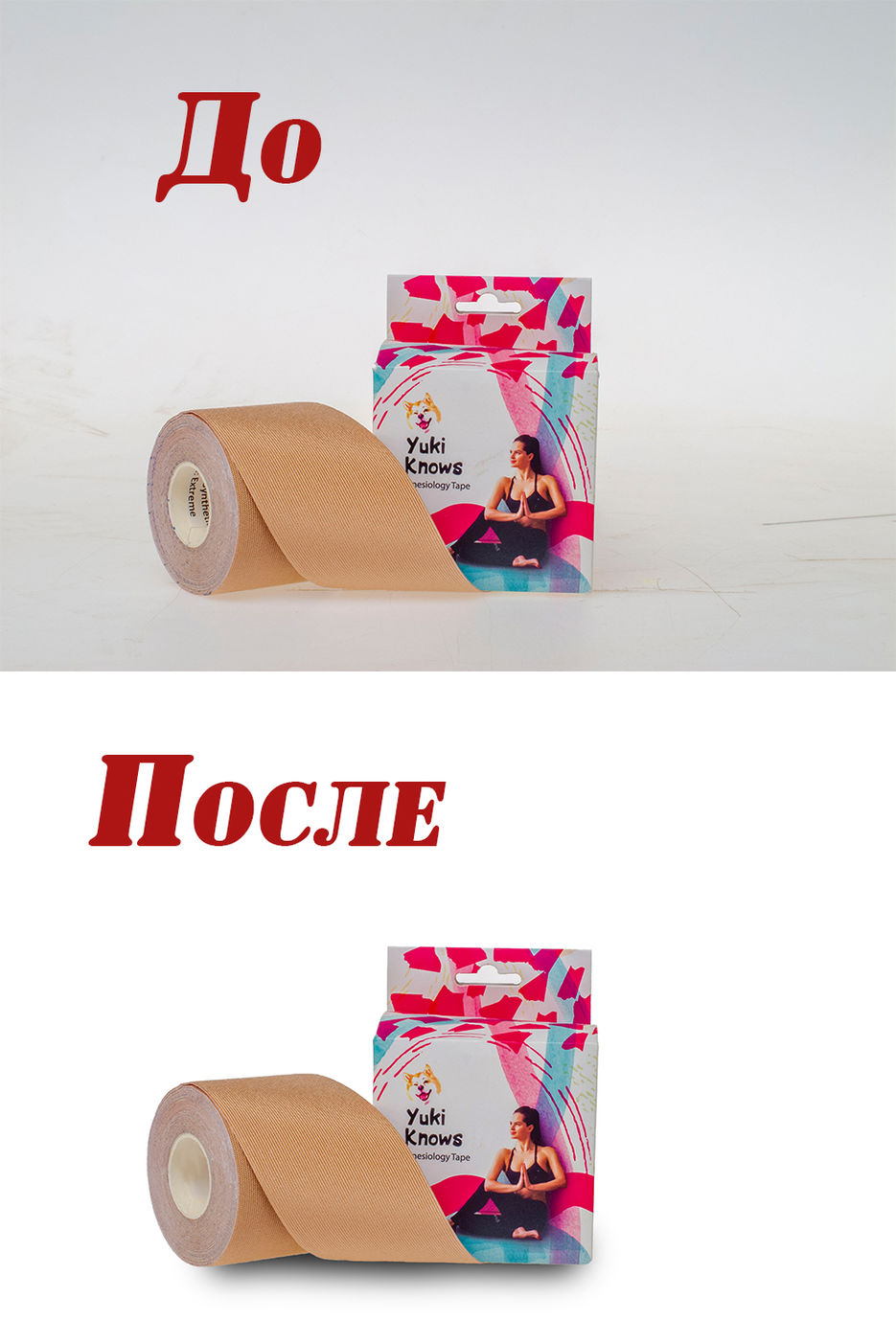 Обтравка 2.jpg