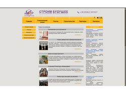 Сайт компании Укркомплектстрой