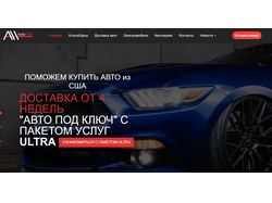 autohub.net.ua