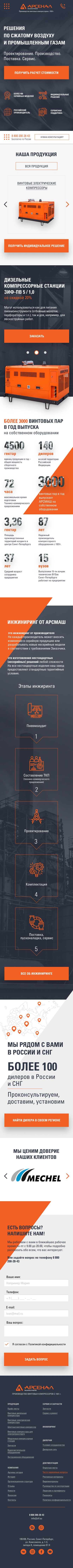 Моб1.jpg