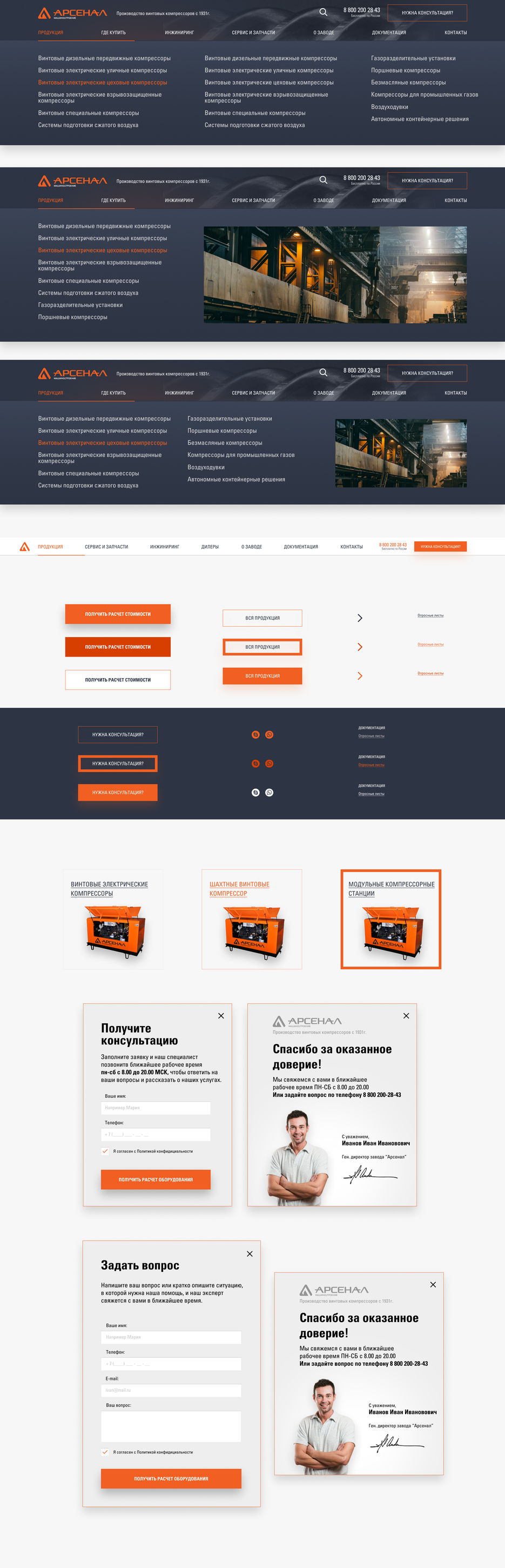 ui kit.jpg