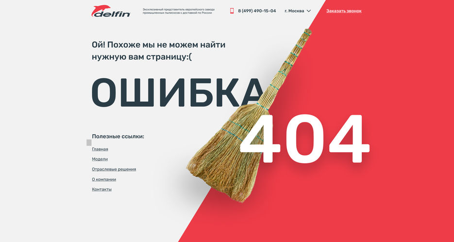 404.jpg