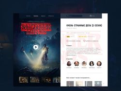 Дизайн сайта онлайн-кинотеатра
