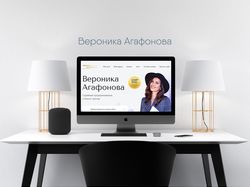 ВЕРОНИКА АГОФОНОВА