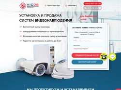 Сайт под ключ