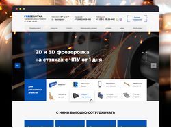Frezerovka — Фрезерная резка в Тольятти
