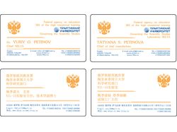 Визитка для руководителей