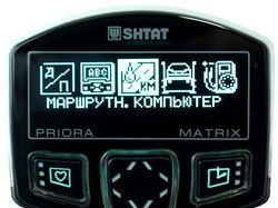 Бортовой компьютер