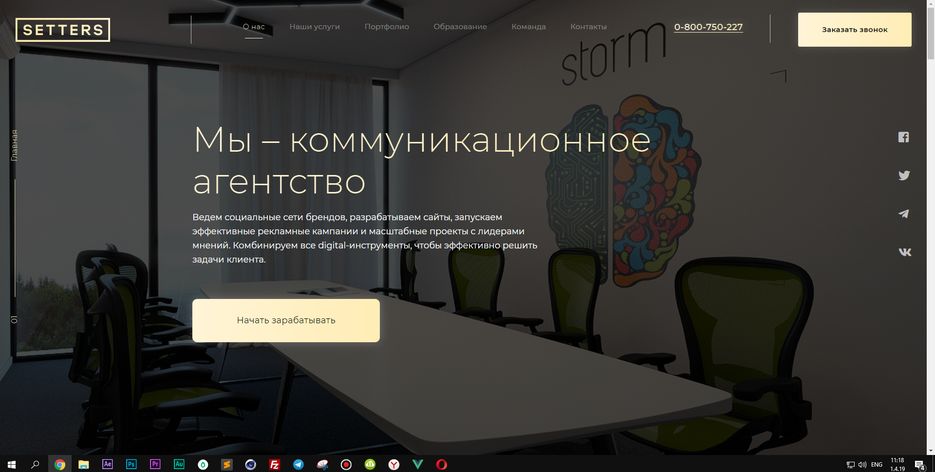 Снимок.PNG