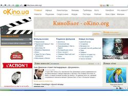 Сайт Киноафиша Киева, и Украини.