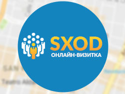 Онлайн визитка