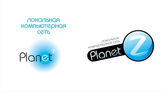 Логотип и редизайн логотипа компьютерной сети.jpg