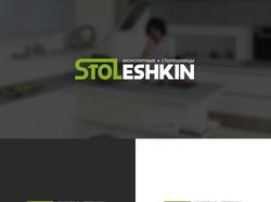 "Stoleshkin"