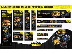    Google Adwords (12 )