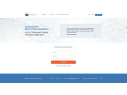 Дизайн главной