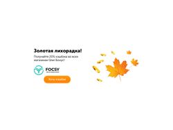 Дизайн баннеров