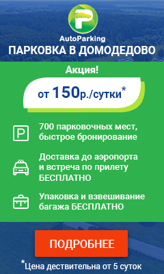 240х400.jpg