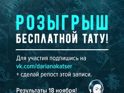 Дизайн баннера