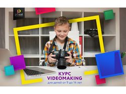 Баннер КУРС VIDEOMAKING