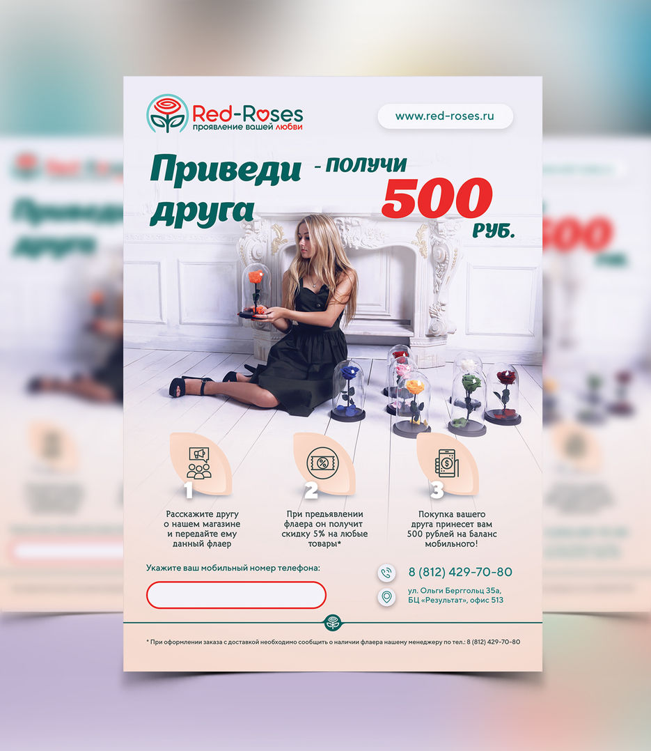 Превью2.jpg