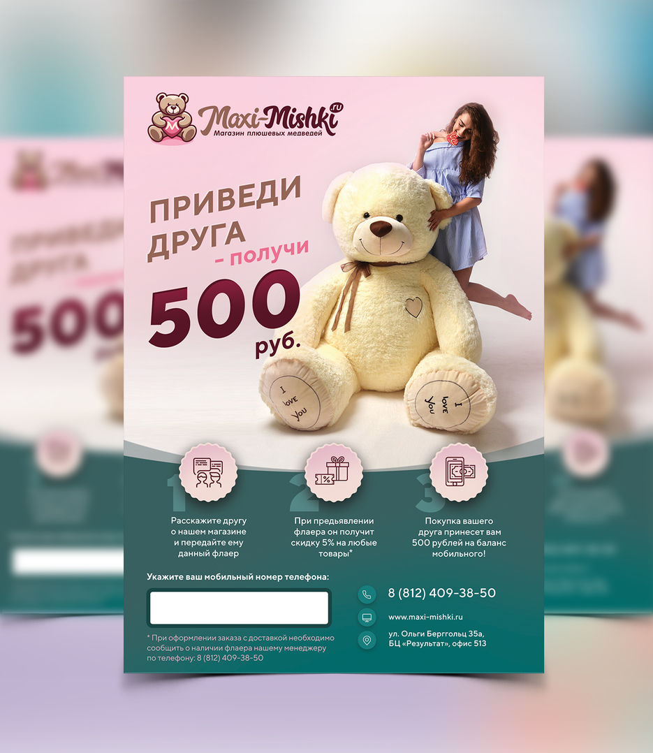 Превью.jpg