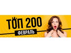  "-200" (3 )