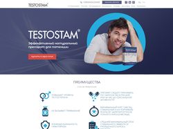 Сайт препарата Тестостам