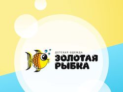 Логотип "Золотая рыбка"