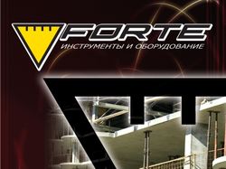 Обложка каталога продукции "Forte" (инструмент)